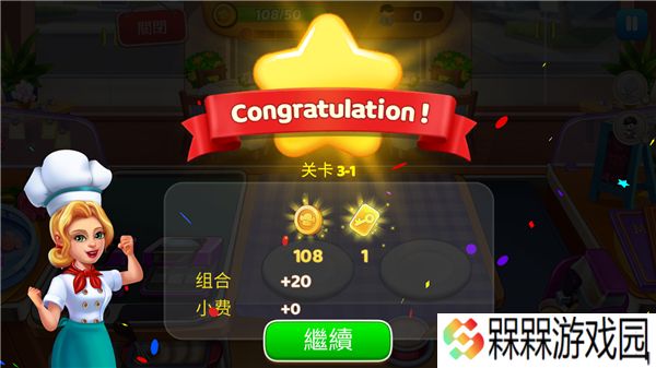 烹饪世界厨师2025