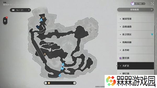 崩坏星穹铁道2.7版本