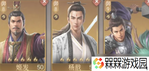封神开天姬发最强阵容怎么搭配-封神开天姬发最强阵容搭配推荐