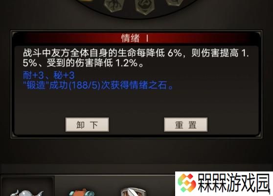 侍道4小公主不死攻略？如何避免小公主被打死？