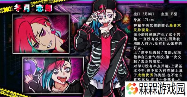 绝望**