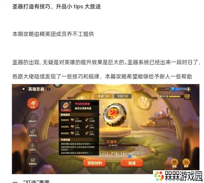 抢到英雄后应该怎么做？如何合理分配和使用？