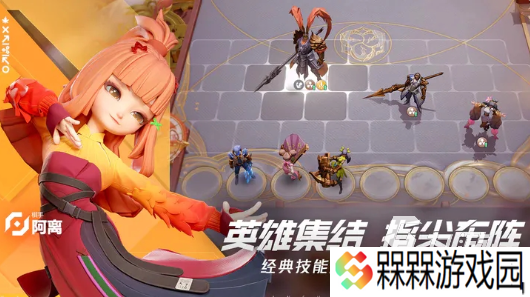 王者万象棋下载地址在哪里 王者万象棋下载入口介绍