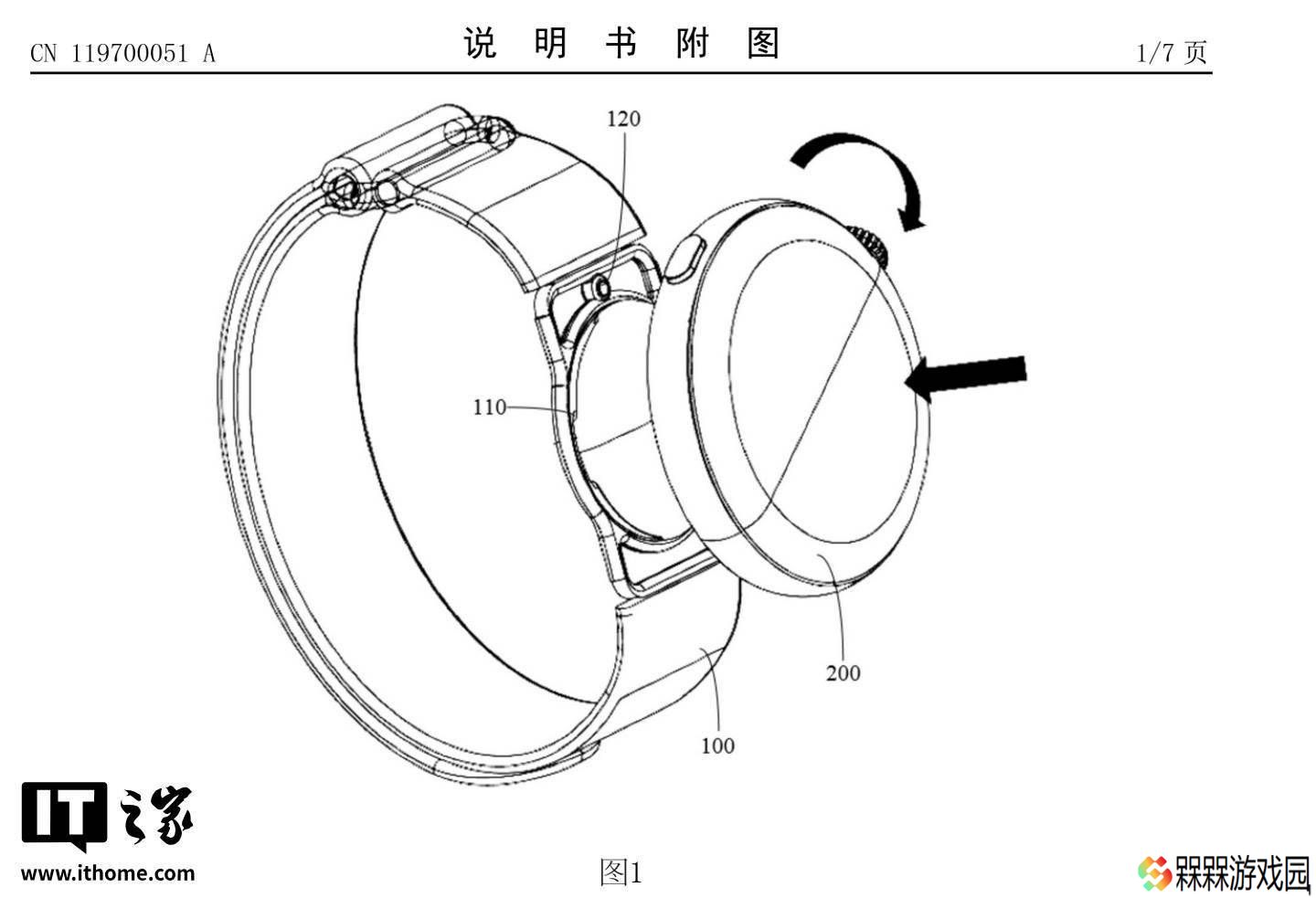 vivo智能手表新专利：模块化设计搭配磁力锁扣，精准监测健康数据