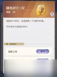 永夜降临 复苏氪金项目怎么挑选
