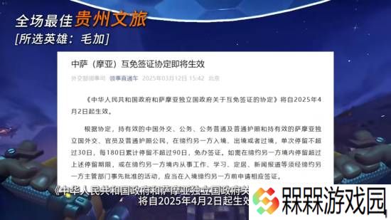 极乐软件园