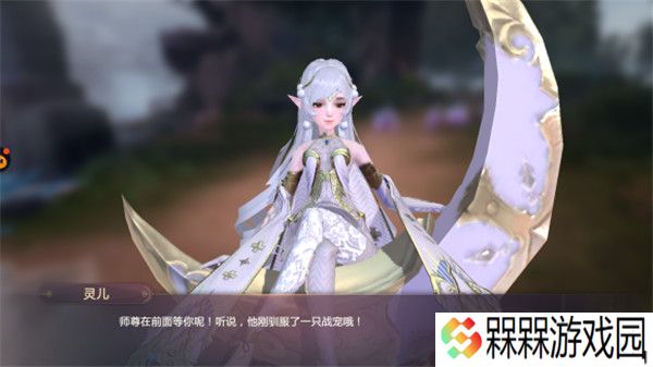 剑魂online