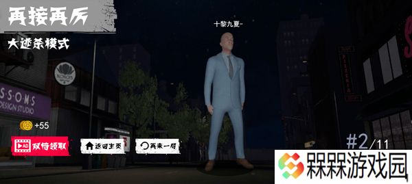 盖瑞躲猫猫
