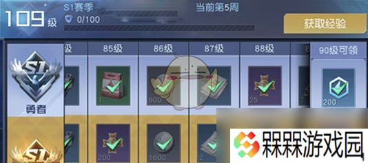 《吞噬星空：黎明》天赋点获取攻略