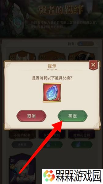 异世界慢生活下载