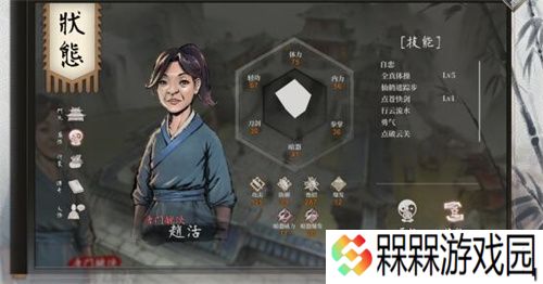活侠传孔夫子剑如何获取 活侠传孔夫子剑获取条件
