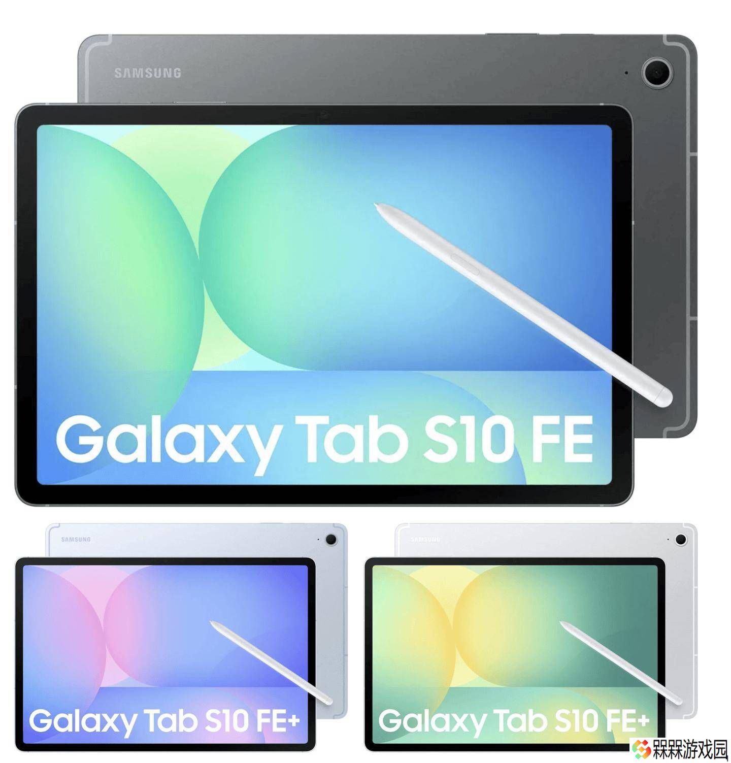 三星Galaxy Tab S10 FE系列平板国行版预约倒计时，4月即将上市！