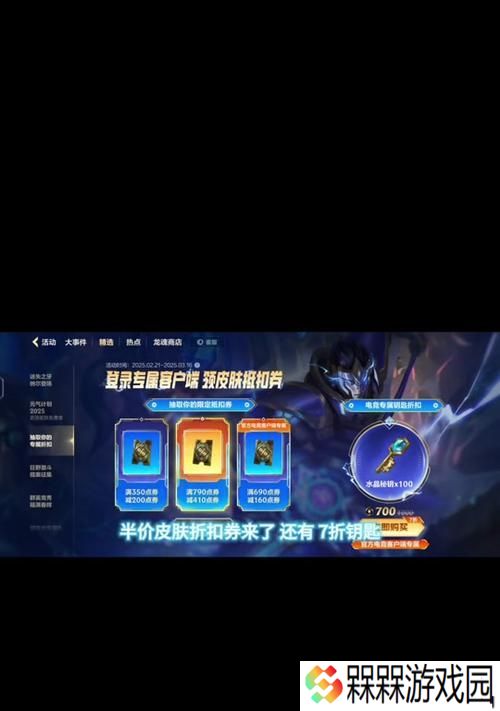 英雄联盟十连钥匙用途是什么？如何使用？
