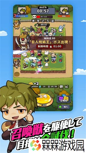 幸运召唤师