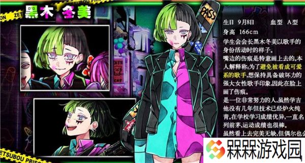 绝望**