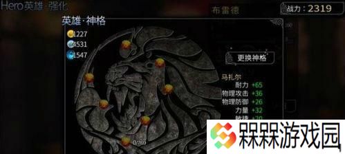 世界2风暴帝国冰霜龙打法技巧攻略？如何有效击败冰霜龙？