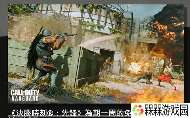 使命召唤5无法启动怎么办？进不去游戏的解决方法是什么？