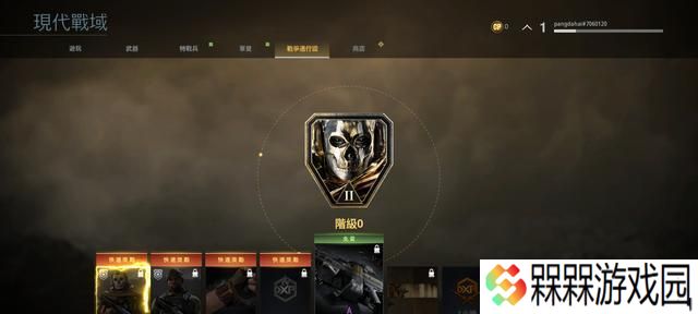 使命召唤战区单排天赋道具携带策略是什么？如何选择最佳组合？