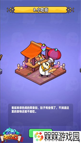 宫爆老奶奶家族篇2025