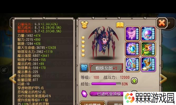 嗜血边缘Miko的技能有哪些？如何全面了解Miko的技能特点？