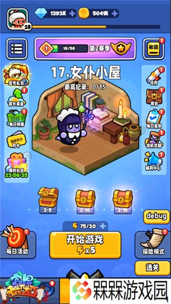 宫爆老奶奶家族篇2025
