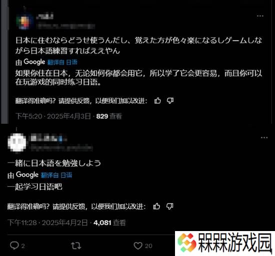 极乐软件园