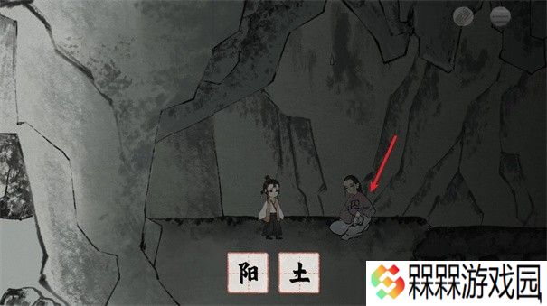 栖云异梦梦蝶