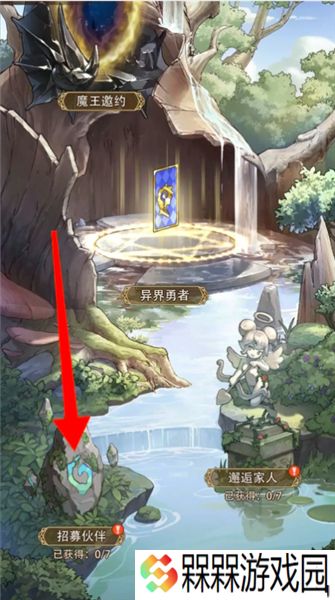 异世界慢生活下载
