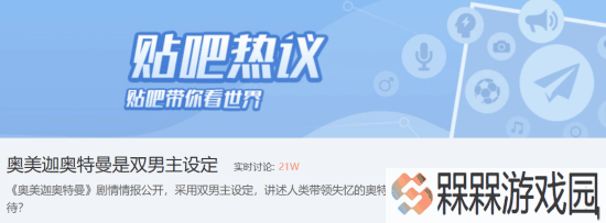 极乐软件园