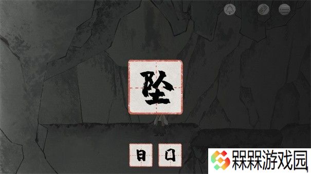 栖云异梦梦蝶
