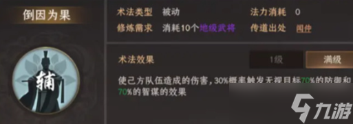 封神开天姬发最强阵容怎么搭配-封神开天姬发最强阵容搭配推荐