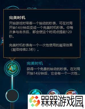在英雄联盟中何时是打排位的最佳时机？