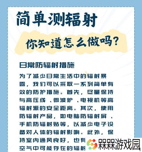辐射4中休息的快捷键是什么？