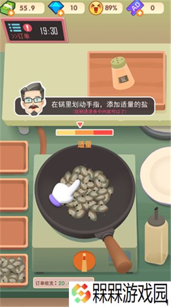 老爹大排档下载