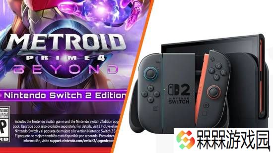 NS2增强实体版