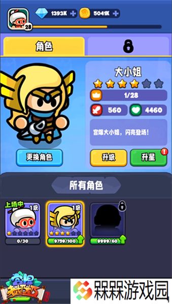 宫爆老奶奶家族篇2025