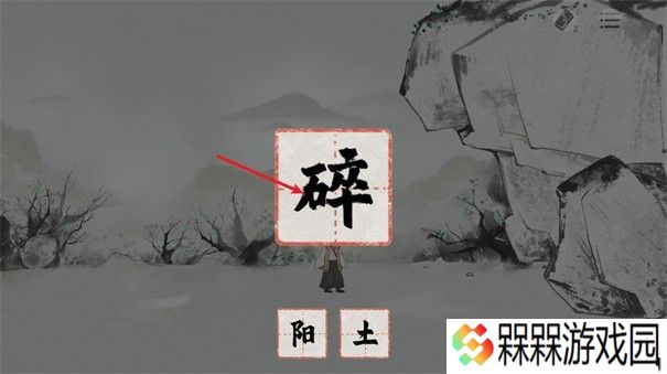 栖云异梦梦蝶