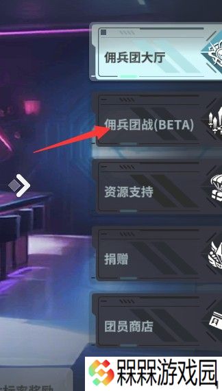星陨计划