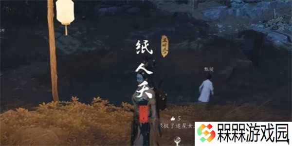 燕云十六声纸人夭奇遇怎么过 燕云十六声纸人夭奇遇完成攻略