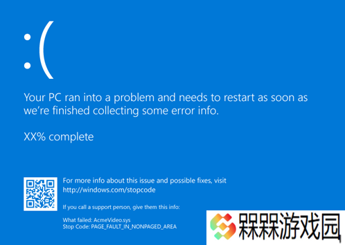 微软承认 Win11 24H2 四月更新引发蓝屏故障，企业托管用户需管理员手动部署修复