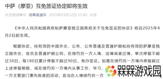 极乐软件园