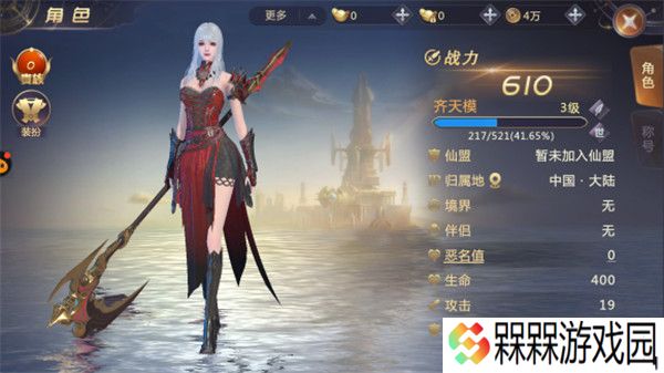 剑魂online