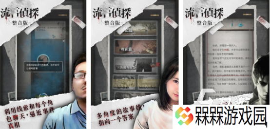 热门的凶杀案推理游戏有没有火爆的推理手游下载大全2025