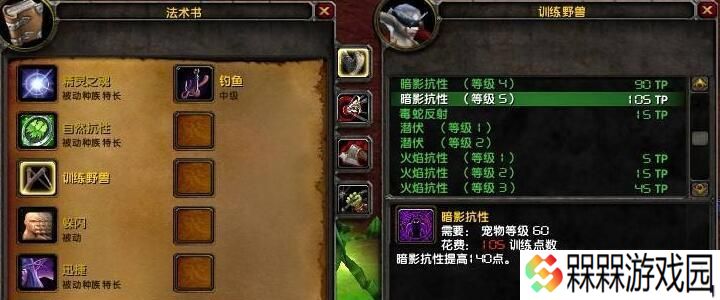 魔兽世界勾栏铁的打法是什么？需要哪些准备？
