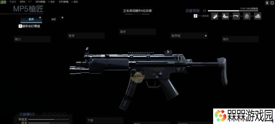 使命召唤战区夺金之王武器搭配技巧是什么？如何选择最佳武器组合？
