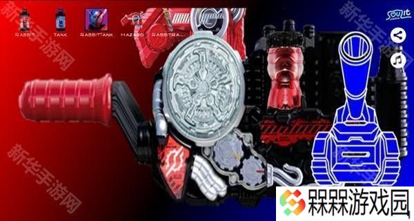 假面骑士BUILD腰带模拟器豪华版
