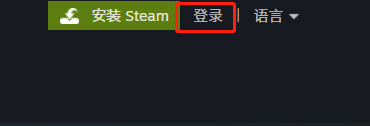 steam账号注册入口 steam账号注册教程