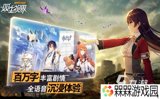 好玩的西山居手游全集 2025受欢迎的西山居手游下载分享