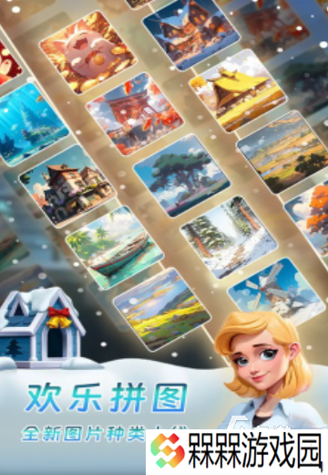 受欢迎的末日拼图游戏分享 2025有趣的末日拼图游戏top5