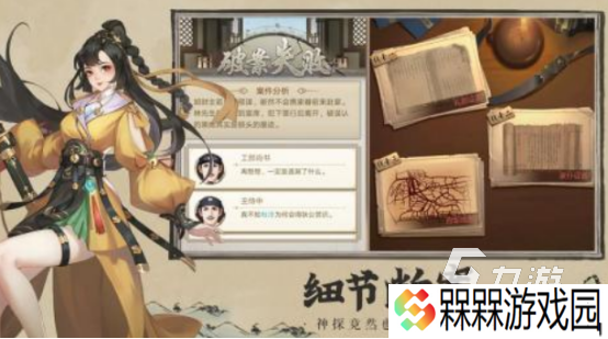 热门的凶杀案推理游戏有没有火爆的推理手游下载大全2025